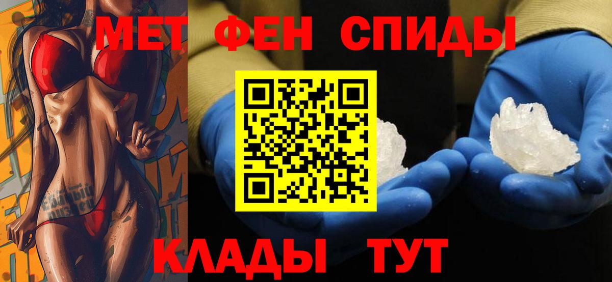 Новочебоксарск  Amphetamine  Вход с VPN  АМФ  Amphetamine Premium 