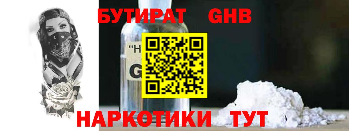 Alpha PVP Новочебоксарск