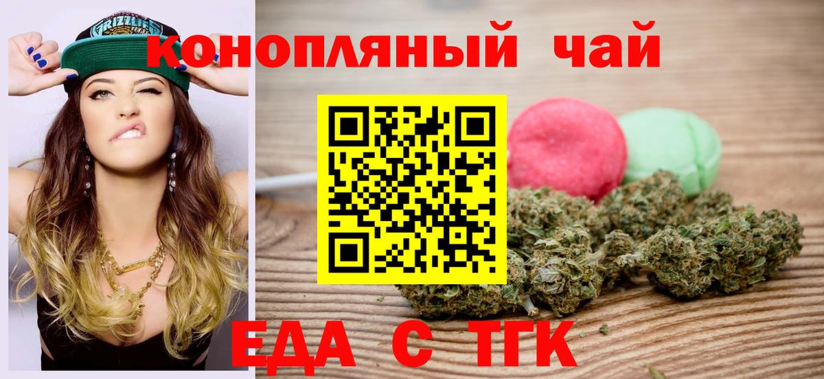 Canna-Cookies конопля  Вход с VPN  Новочебоксарск 