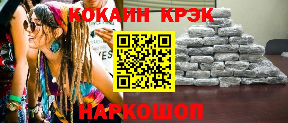 Кокаин Перу Новочебоксарск