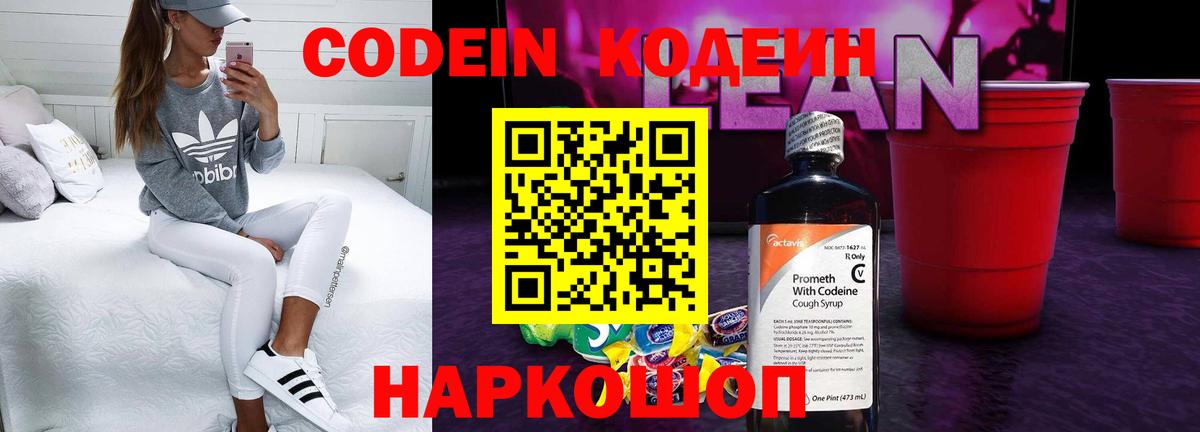 ГАШ  Новочебоксарск  Меф кристаллы  Экстази  ГАШ  Конопля  Вход с VPN 