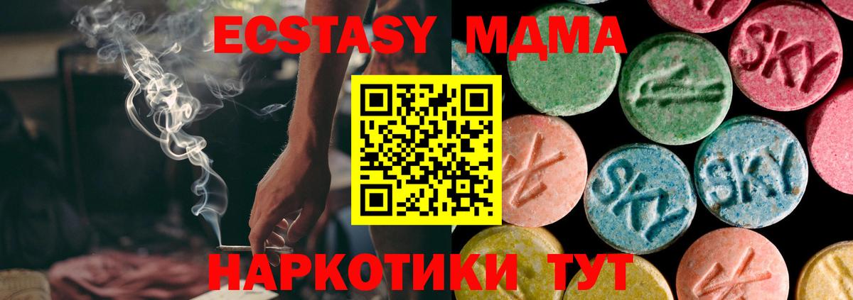 Ecstasy VHQ Новочебоксарск