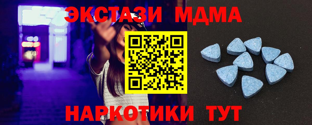 Новочебоксарск  Экстази louis Vuitton  Вход с VPN  ЭКСТАЗИ  Ecstasy MDMA 