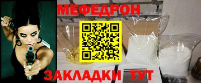 метамфетамин Ставрополь