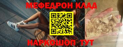 метамфетамин Ставрополь