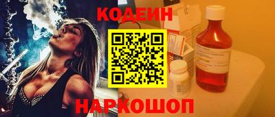 марихуана Старая Купавна