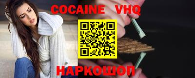 метамфетамин Ставрополь