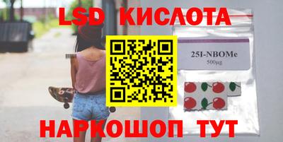 метамфетамин Ставрополь
