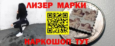 метамфетамин Ставрополь