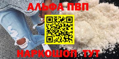 ALPHA-PVP Среднеуральск