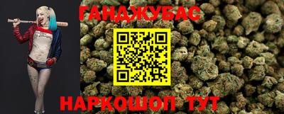 метамфетамин Ставрополь