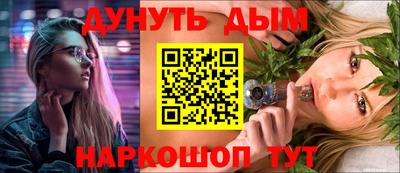 марихуана Старая Купавна