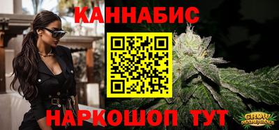 марихуана Старая Купавна