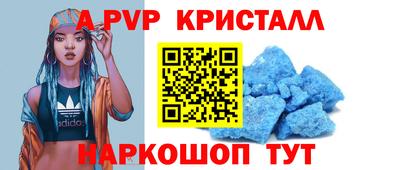 метамфетамин Ставрополь