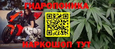 марихуана Старая Купавна