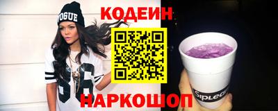 метамфетамин Ставрополь