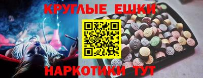 метамфетамин Ставрополь