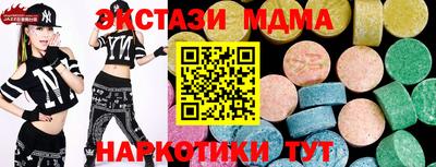 марихуана Старая Купавна