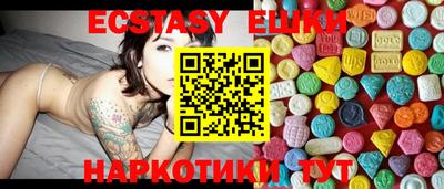 метамфетамин Ставрополь