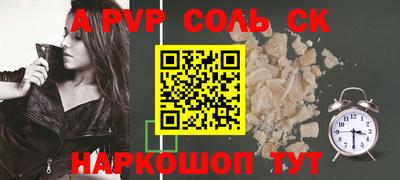 ALPHA-PVP Среднеуральск