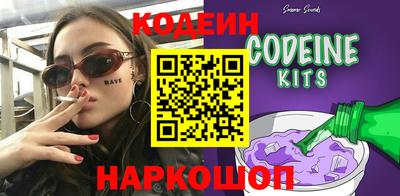 марихуана Старая Купавна