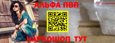 марихуана Старая Купавна