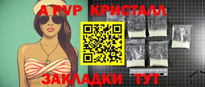 метамфетамин Ставрополь