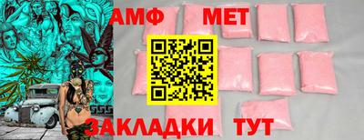 ALPHA-PVP Среднеуральск