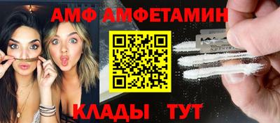 метамфетамин Ставрополь
