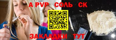 ALPHA-PVP Среднеуральск