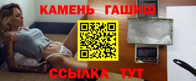метамфетамин Ставрополь