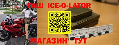 метамфетамин Ставрополь