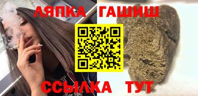 марихуана Старая Купавна