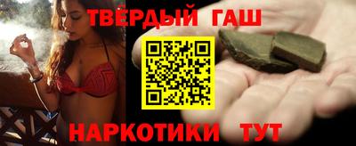 метамфетамин Ставрополь