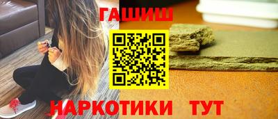 метамфетамин Ставрополь