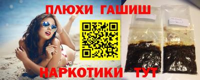 метамфетамин Ставрополь