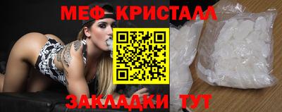 метамфетамин Ставрополь