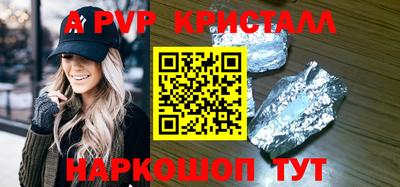 ALPHA-PVP Среднеуральск