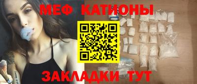марихуана Старая Купавна