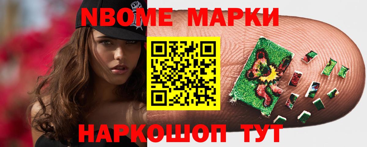 LSD-25 экстази ecstasy Новочебоксарск