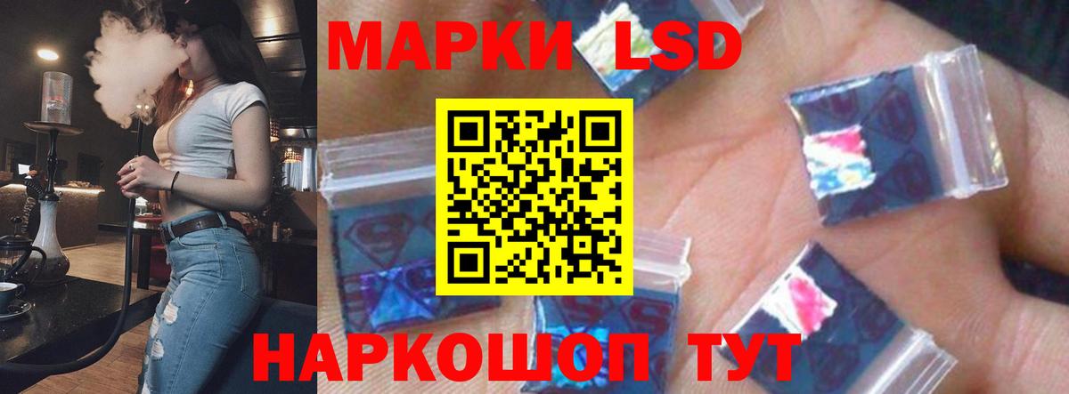 Лсд 25 экстази кислота  Вход с VPN  Новочебоксарск 