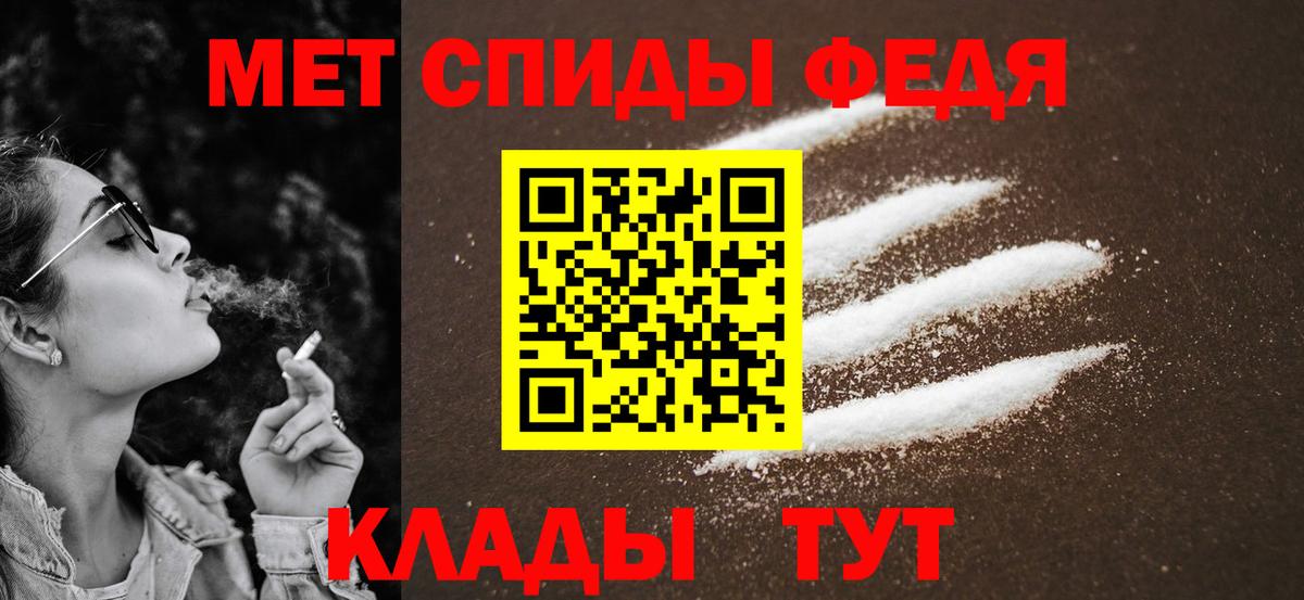 Новочебоксарск  МЕТАМФЕТАМИН пудра  МЕТАМФЕТАМИН пудра  Вход с VPN 