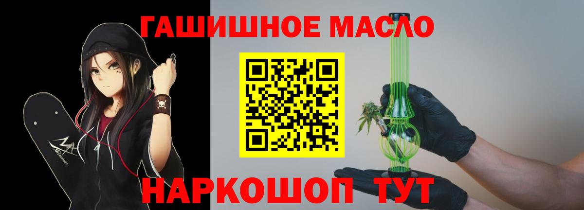 даркнет сайт  ТГК жижа  Вход с VPN  ТГК жижа  Новочебоксарск 