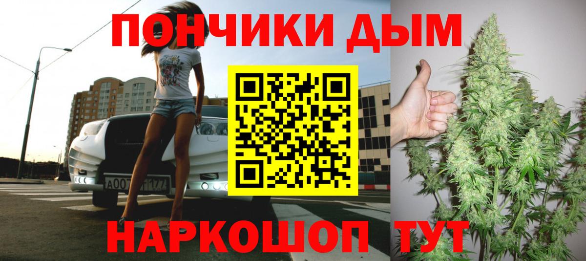 Бошки Шишки MAZAR Новочебоксарск