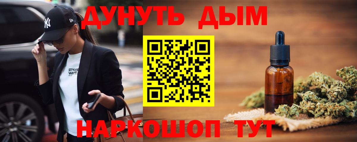 Шишки марихуана тримм  Вход с VPN  Новочебоксарск  Бошки Шишки Amnesia 